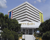 King Phumiphol Roya Hospital (Thailand)
