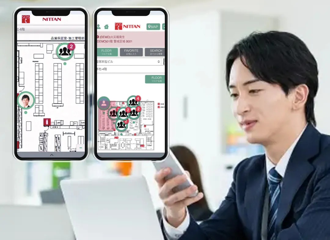 日常業務効率化と防災対策を同時に解決