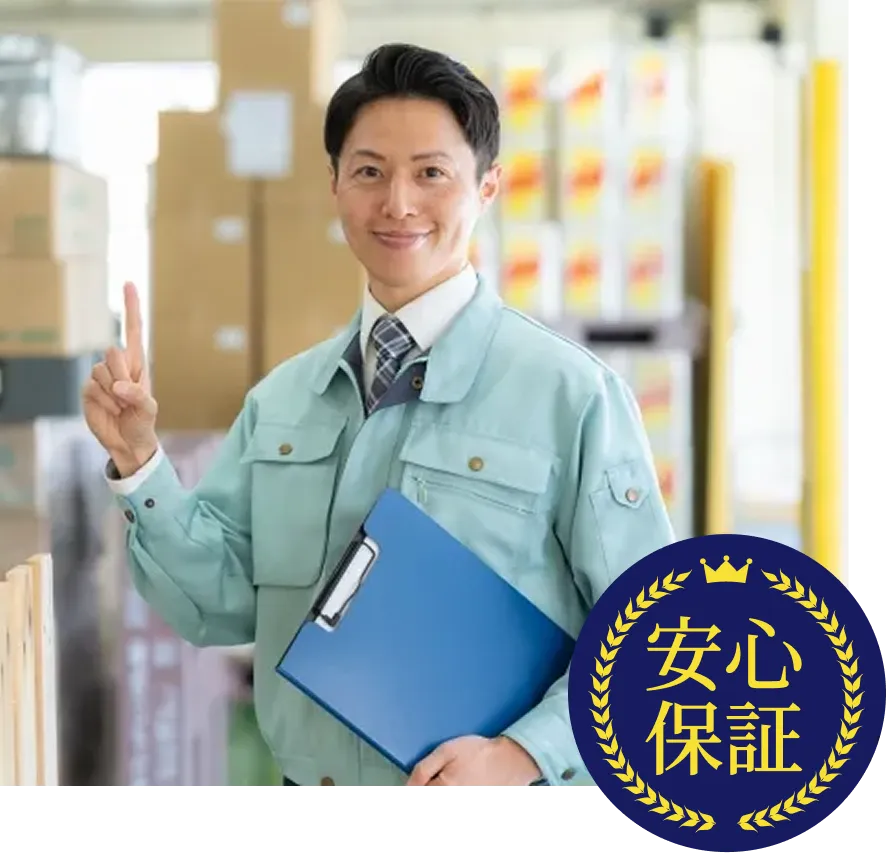 信頼性の高いシステム
