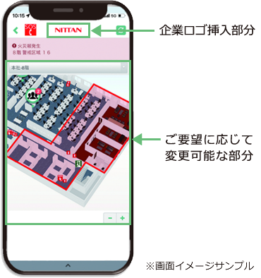 ②出火場所の位置確認は…