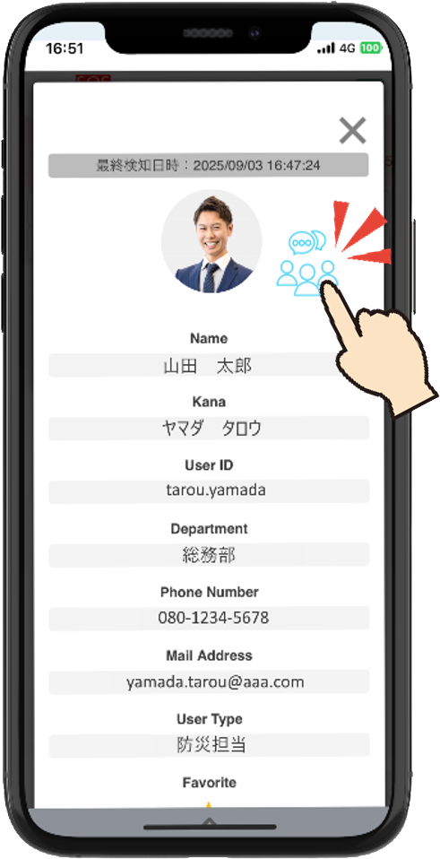 プロフィール画面からアイコンをタップ
