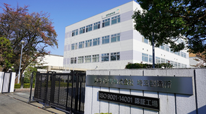 東洋インキ株式会社 様