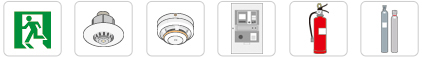 消防用設備等の種類