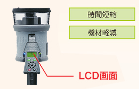 感知器用作動試験器 - 試験器・設定器・補修用部品 : ニッタン株式会社