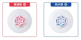 共同住宅用感知器（差動式・定温式） - 共同住宅用感知器 : ニッタン