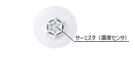 共同住宅用感知器（差動式・定温式） - 共同住宅用感知器 : ニッタン