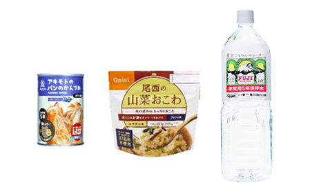 13 保存食 非常食 保存水 災害 備蓄 アルファ米 ひだまりパン 防災セット 13 保存食 非常食 保存水 災害 備蓄 アルファ米 ひだまりパン