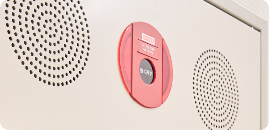 はじめに知ってほしいニッタン