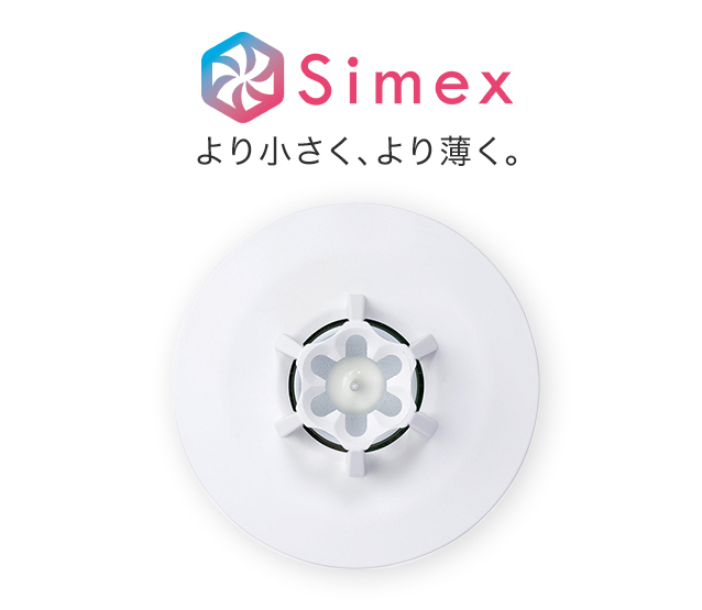 感知器　Simexシリーズ